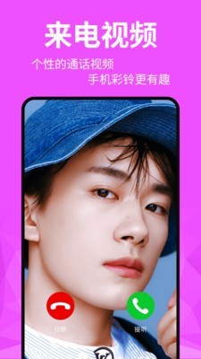 精灵动态壁纸截图 精灵动态壁纸截图