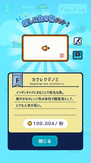 水族馆截图 水族馆截图