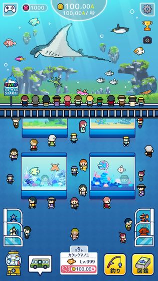 水族馆截图 水族馆截图