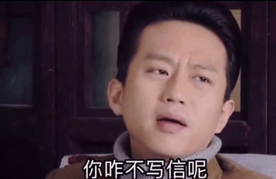 邓超一小时回一条信息表情包截图