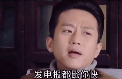 邓超一小时回一条信息表情包截图