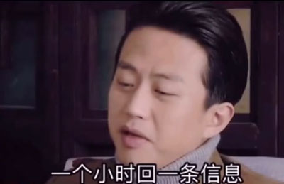 邓超一小时回一条信息表情包截图