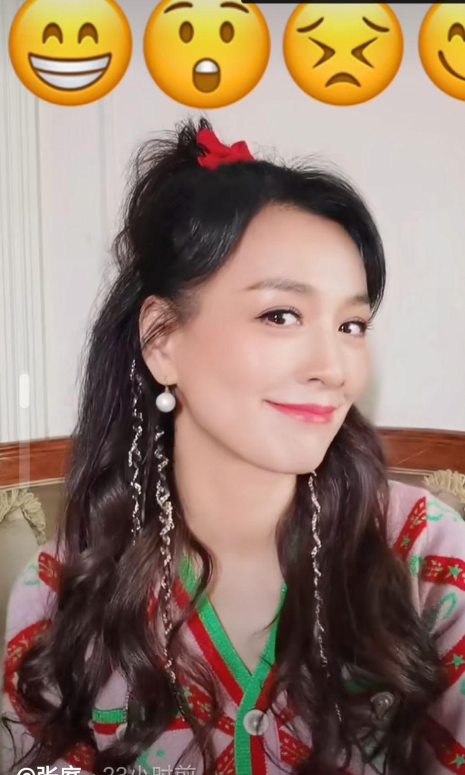 表情包锁屏截图 表情包锁屏截图