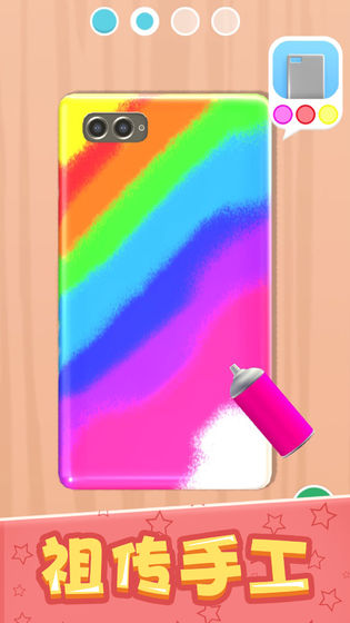 我做手机壳特好看截图 我做手机壳特好看截图