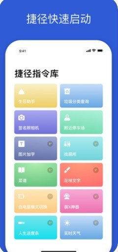 萝莉充电提示音截图 萝莉充电提示音截图