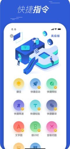 萝莉充电提示音截图 萝莉充电提示音截图