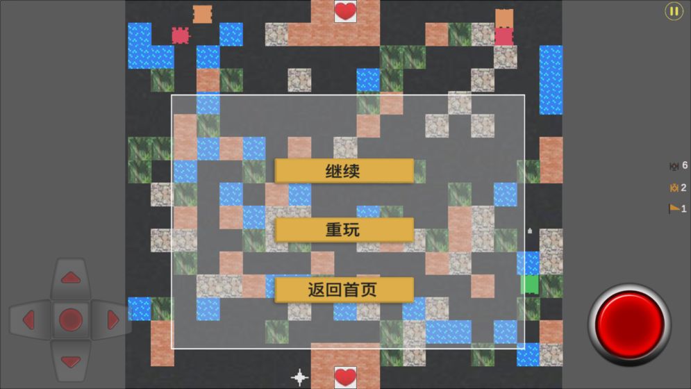 坦克大战1990截图 坦克大战1990截图