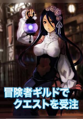 边境的冒险者截图 边境的冒险者截图