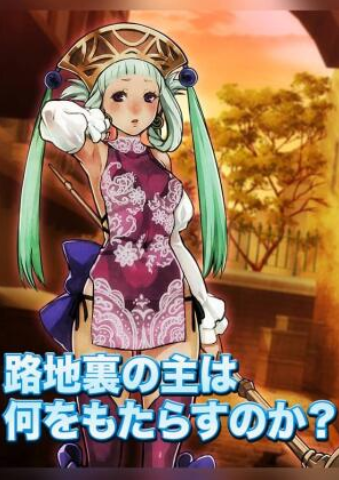 边境的冒险者截图 边境的冒险者截图