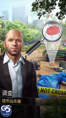 犯罪集团：隐藏犯罪截图