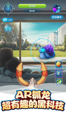 我的恐龙截图 我的恐龙截图