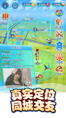 我的恐龙截图 我的恐龙截图