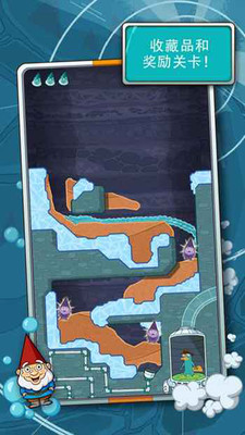 鸭嘴兽泰瑞在哪里截图 鸭嘴兽泰瑞在哪里截图