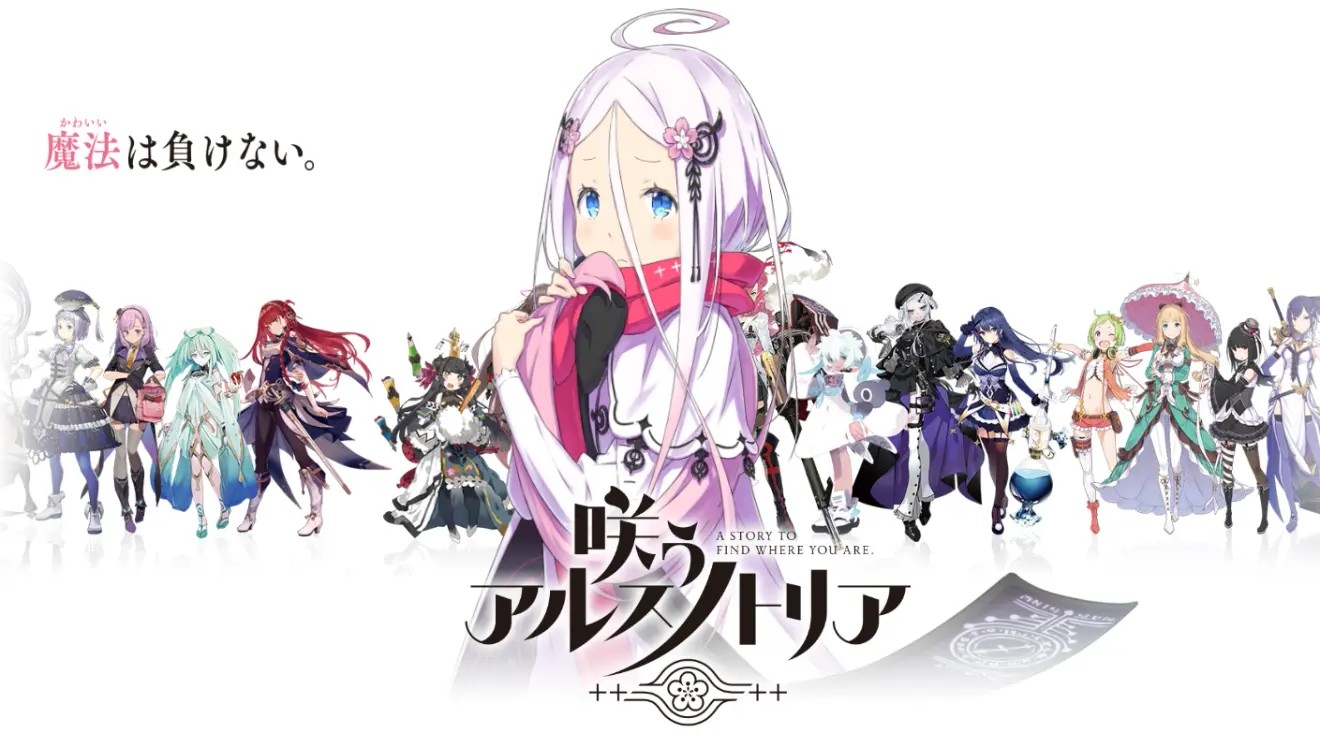 盛开的阿斯诺特莉亚截图 盛开的阿斯诺特莉亚截图