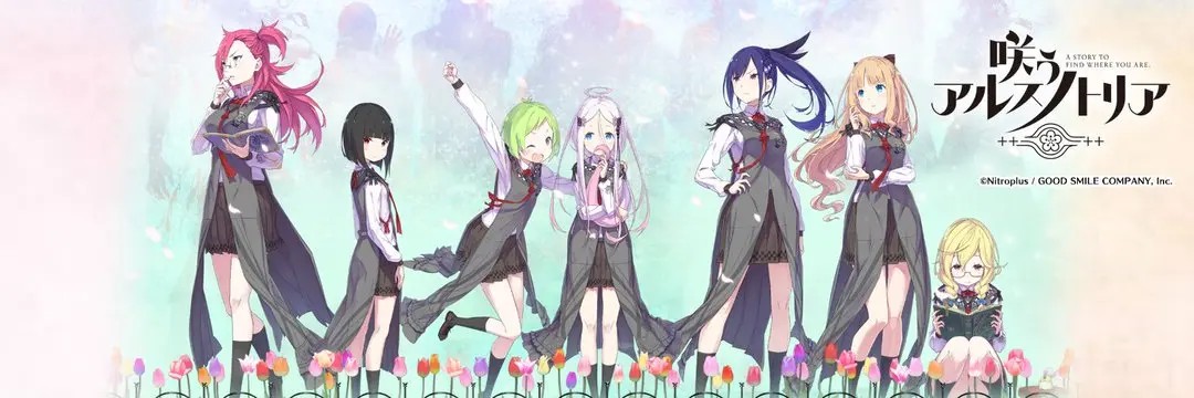 盛开的阿斯诺特莉亚截图 盛开的阿斯诺特莉亚截图