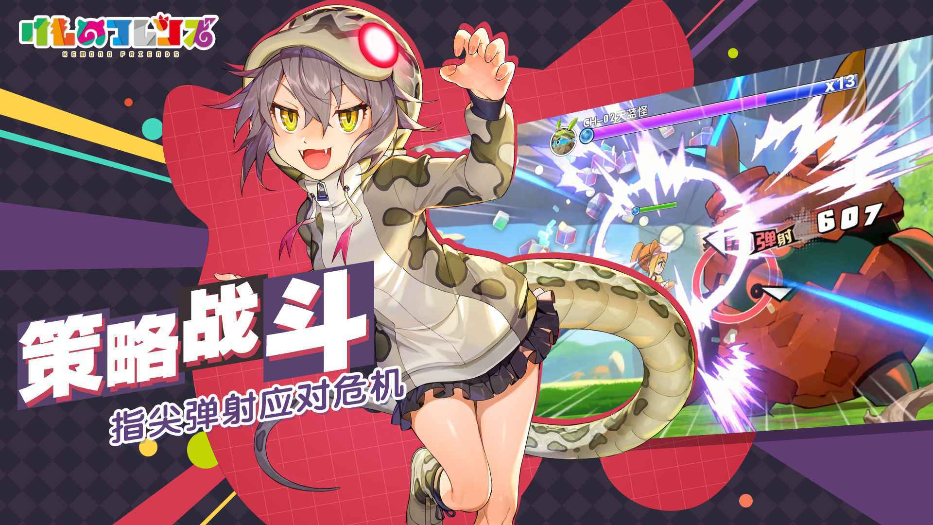 动物朋友:王国截图 动物朋友:王国截图