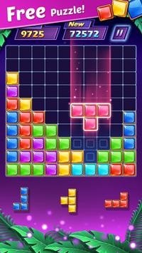 方块拼图截图 方块拼图截图