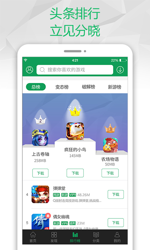 嗷哩游戏截图 嗷哩游戏截图