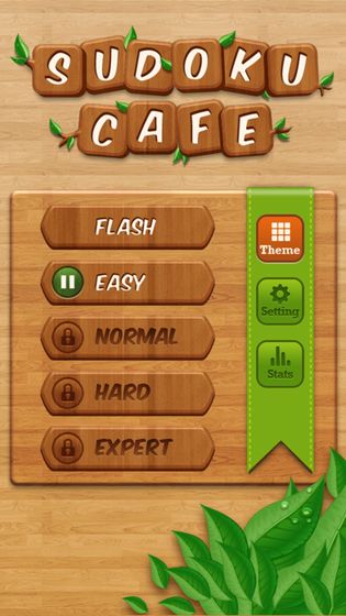 数独咖啡馆截图 数独咖啡馆截图