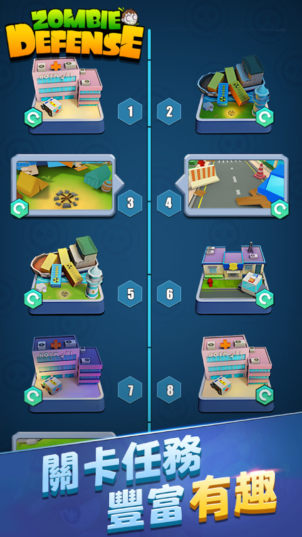 僵尸军团保卫战截图 僵尸军团保卫战截图