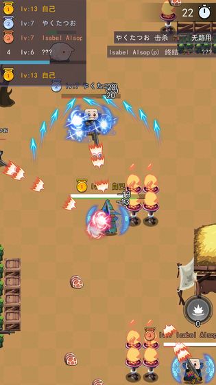 乱斗射手截图 乱斗射手截图