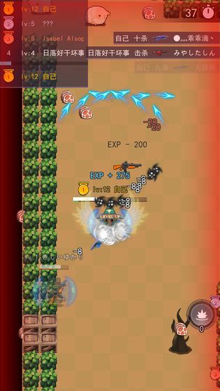 乱斗射手截图 乱斗射手截图