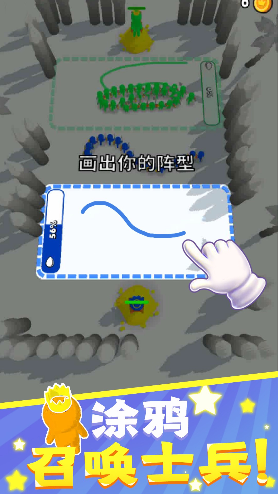 点点勇士截图 点点勇士截图