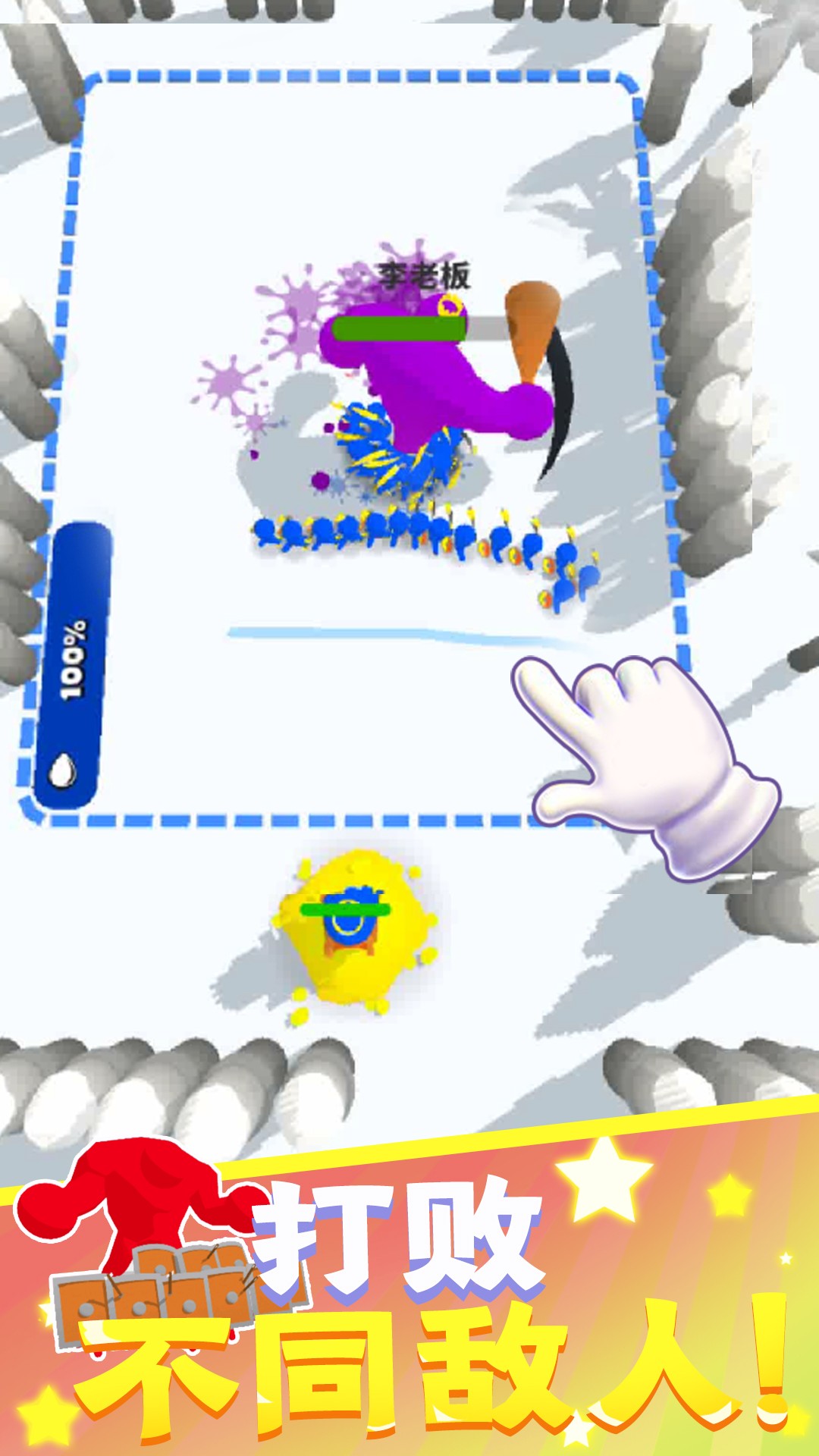 点点勇士截图 点点勇士截图