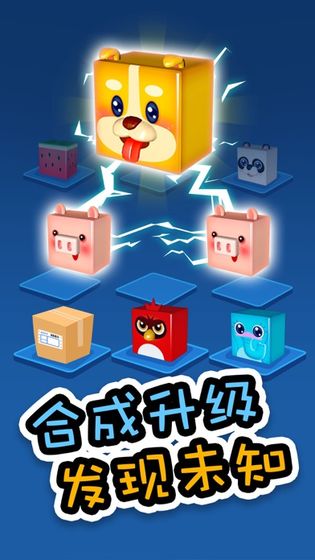 橡皮泥变变变截图