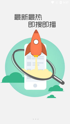 大象影视和谐版截图 大象影视和谐版截图