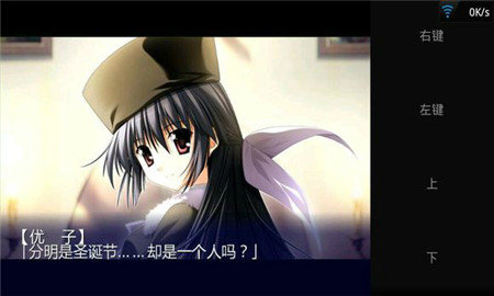 ons模拟器8.0最新版截图 ons模拟器8.0最新版截图