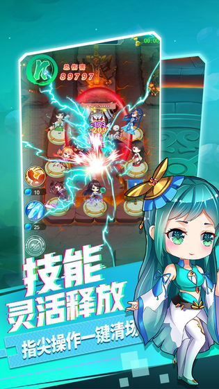 部落战联盟截图 部落战联盟截图