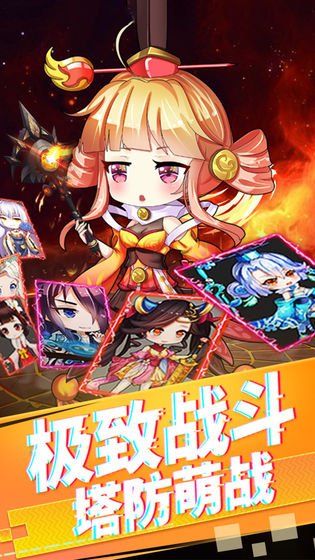 部落战联盟截图 部落战联盟截图