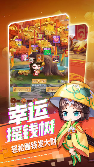 部落战联盟截图 部落战联盟截图