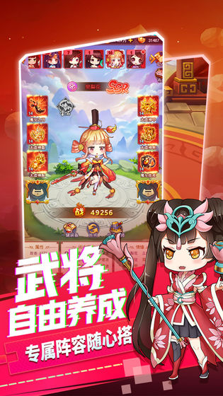 部落战联盟截图 部落战联盟截图