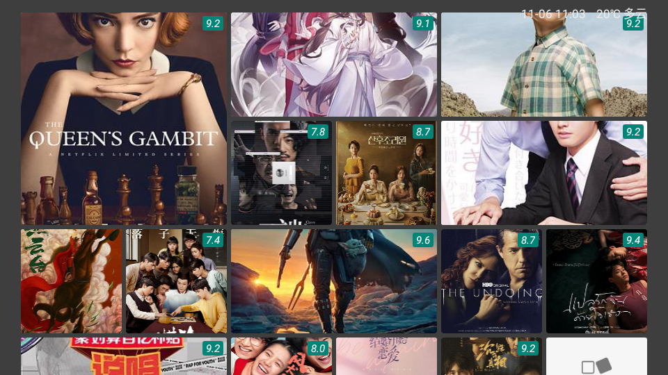 TV影院 1.6.5版截图