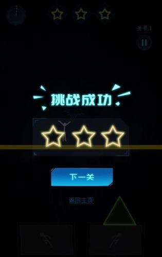 别掉进岩浆截图 别掉进岩浆截图