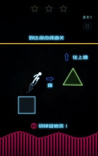 别掉进岩浆截图 别掉进岩浆截图