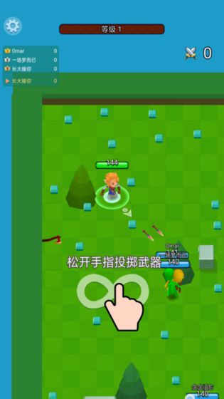 小小快刀手截图