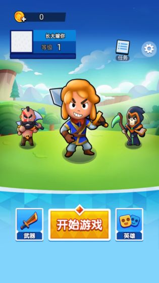 小小快刀手截图