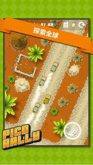 赛车迷城截图 赛车迷城截图