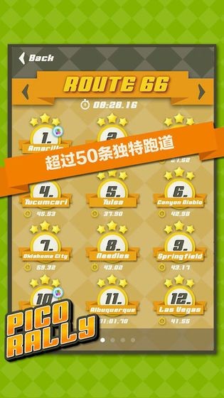 赛车迷城截图 赛车迷城截图