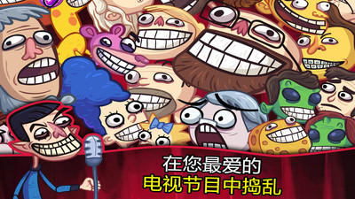 史上最贱的电视节目截图