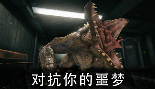 死亡公园3D截图 死亡公园3D截图