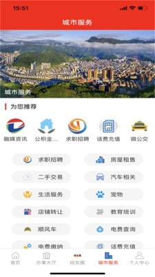 新大田截图 新大田截图