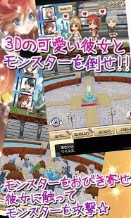 3D美少女截图 3D美少女截图