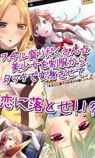 3D美少女截图 3D美少女截图