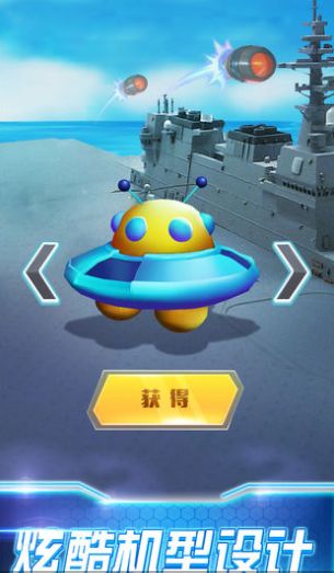 3d极品飞机驾驶截图 3d极品飞机驾驶截图