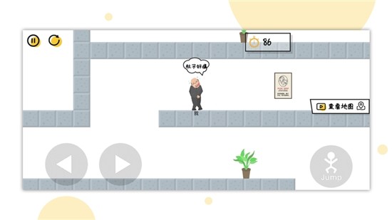 一起找厕所截图 一起找厕所截图