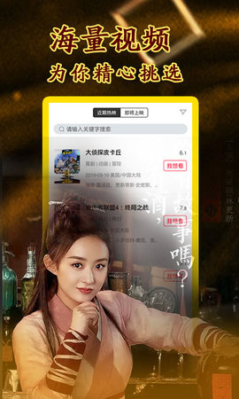 飘花电影截图 飘花电影截图